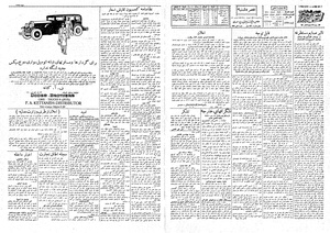 Ettelaat13081215.pdf