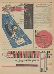 صفحهٔ بعدی ←