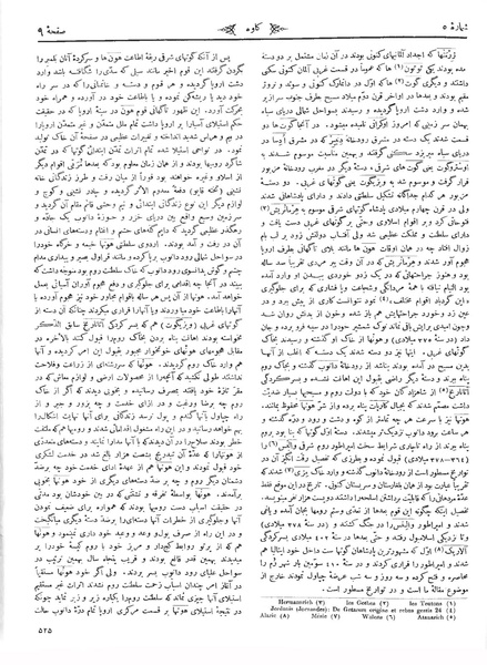 پرونده:Kav 6 5.pdf