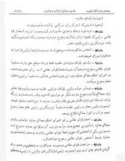 صفحهٔ بعدی ←