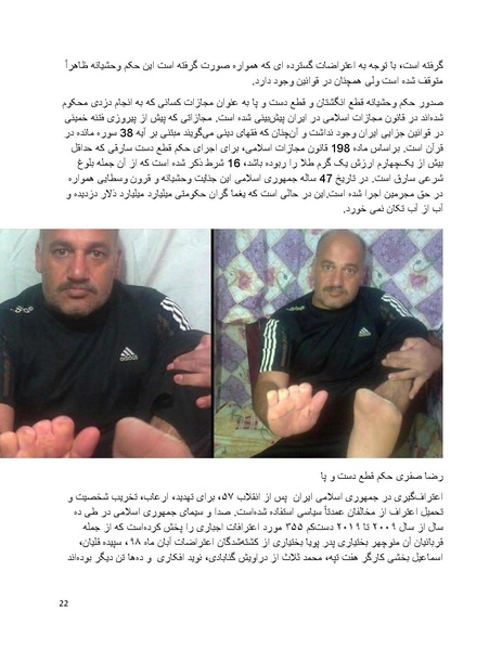 پرونده:سیاه چهرگان تاریخ پوشینه اول حروف آ تا ب.pdf