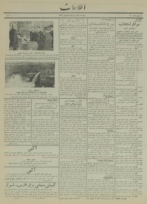 Ettelaat13160131.pdf