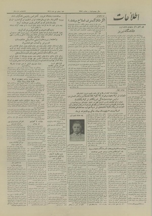 Ettelaat13260420.pdf