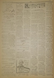 → صفحهٔ قبلی