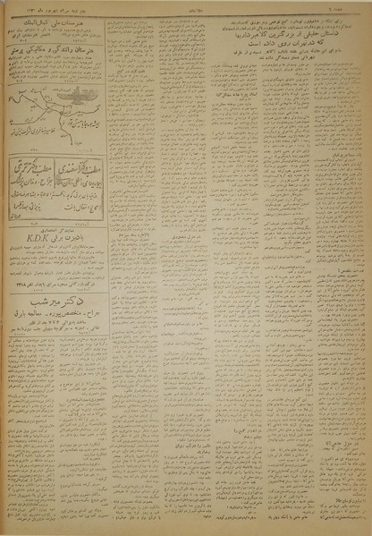 پرونده:Ettelaat13290630.pdf