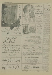 → صفحهٔ قبلی