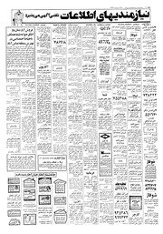 → صفحهٔ قبلی