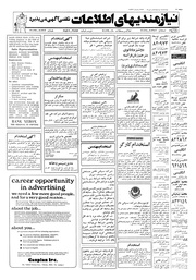 صفحهٔ بعدی ←