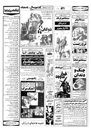 صفحهٔ بعدی ←