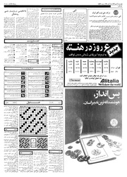 صفحهٔ بعدی ←