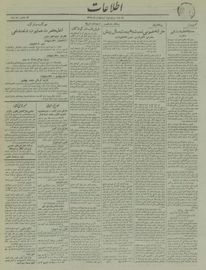 Ettelaat13190222.pdf