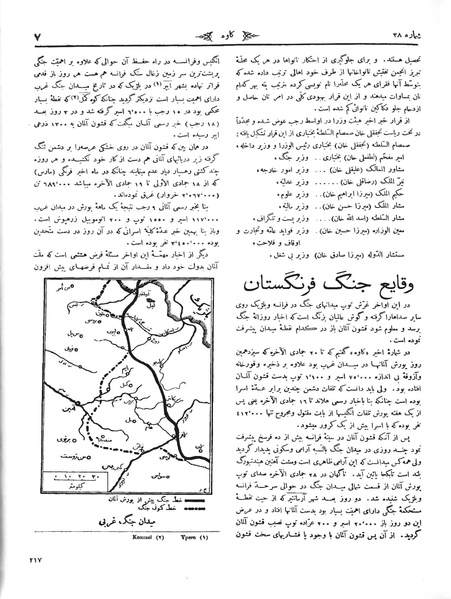 پرونده:Kav 3 28.pdf