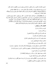 صفحهٔ بعدی ←