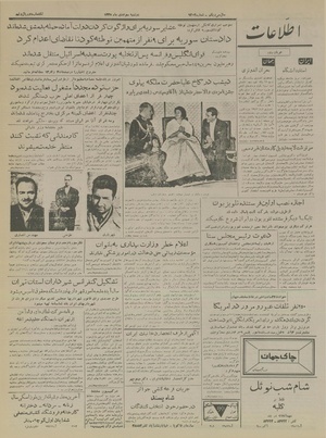 Ettelaat13351003.pdf