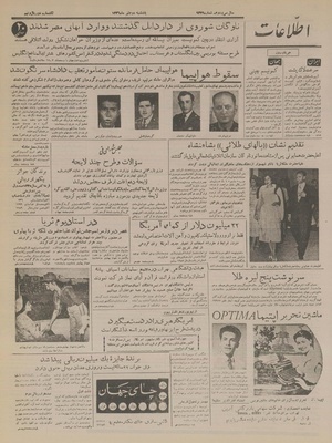 Ettelaat13360402.pdf