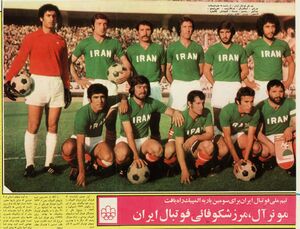 Iranian National Football Team 2535 Olympic Games.jpg