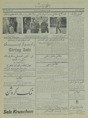 Ettelaat13150813.pdf