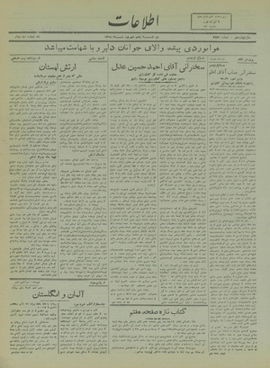 Ettelaat13180605.pdf