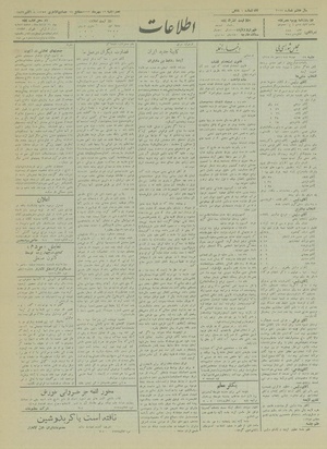 Ettelaat13120716.pdf