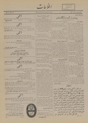 Ettelaat13180311.pdf