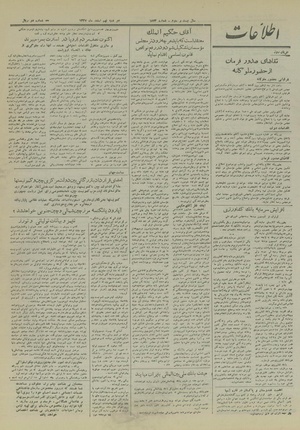 Ettelaat13271209.pdf