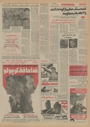 صفحهٔ بعدی ←