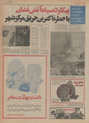 صفحهٔ بعدی ←