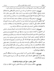 صفحهٔ بعدی ←