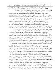 صفحهٔ بعدی ←