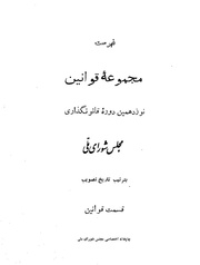 صفحهٔ بعدی ←