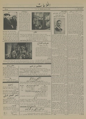 Ettelaat13140827.pdf