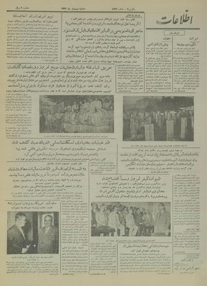 Ettelaat13340420.pdf