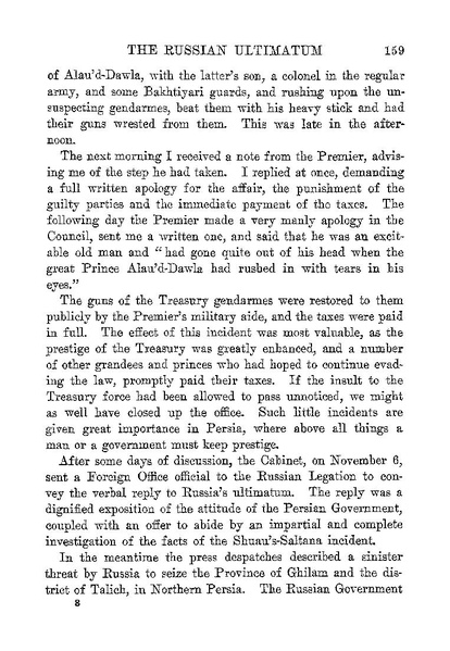 پرونده:Thestranglingofpersia.pdf