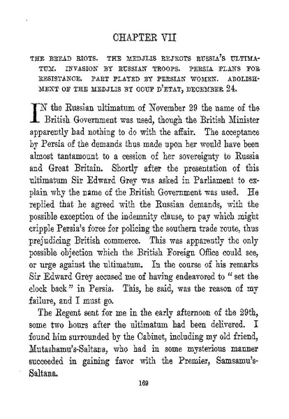 پرونده:Thestranglingofpersia.pdf