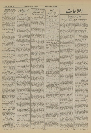 Ettelaat13201112.pdf