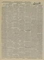 تصویر بندانگشتی از نسخهٔ مورخ ‏۱۳ ژانویهٔ ۲۰۲۱، ساعت ۱۶:۵۸
