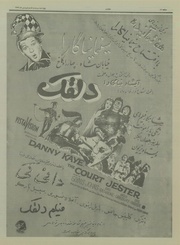 صفحهٔ بعدی ←