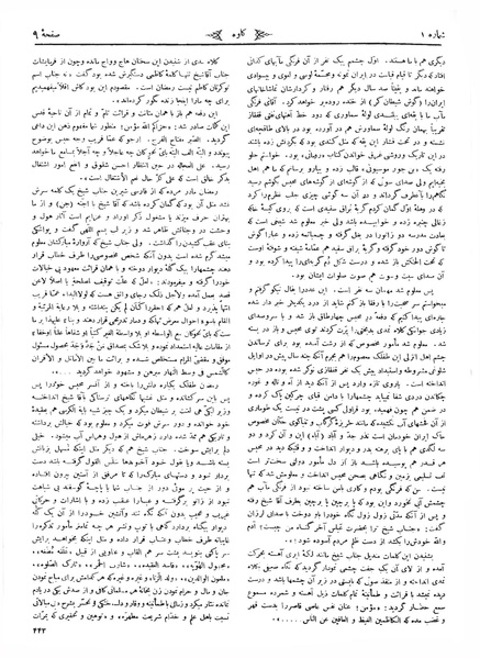 پرونده:Kav 6 1.pdf
