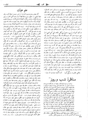 → صفحهٔ قبلی