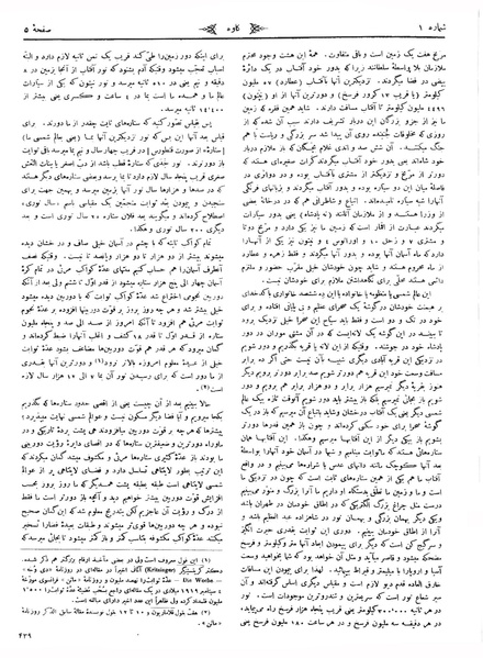 پرونده:Kav 6 1.pdf