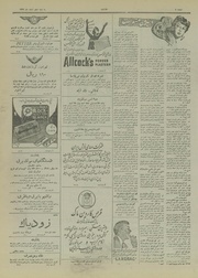 → صفحهٔ قبلی