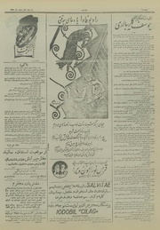 صفحهٔ بعدی ←