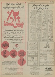 صفحهٔ بعدی ←