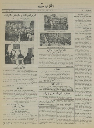 Ettelaat13150909.pdf