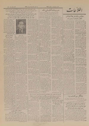 Ettelaat13261015.pdf