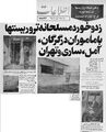 تصویر بندانگشتی از نسخهٔ مورخ ‏۲۹ آوریل ۲۰۲۶، ساعت ۲۰:۵۷