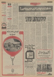 → صفحهٔ قبلی