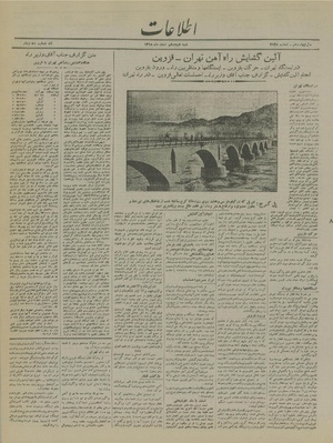 Ettelaat13181218.pdf