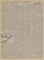 تصویر بندانگشتی از نسخهٔ مورخ ‏۱۰ ژانویهٔ ۲۰۲۱، ساعت ۰۶:۵۷
