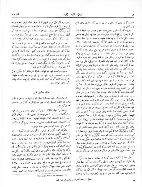 پرونده:Kav 1 9.pdf